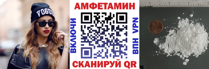 АМФЕТАМИН Розовый  Купить  Лаишево 