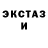 Героин гречка Tehno Man