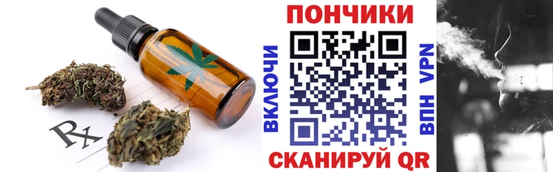Купить закладки  Лаишево  Печенье с ТГК конопля 