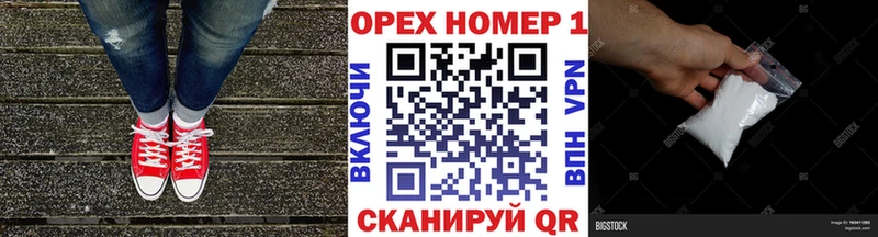 Кокаин 97% Лаишево