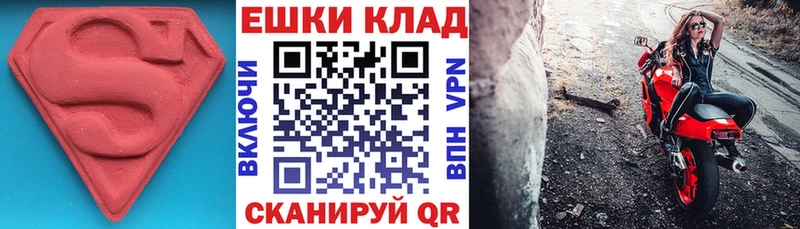 Экстази Cube  Купить  Лаишево 