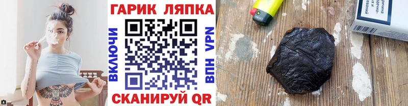Купить где  Лаишево  ГАШИШ ice o lator 