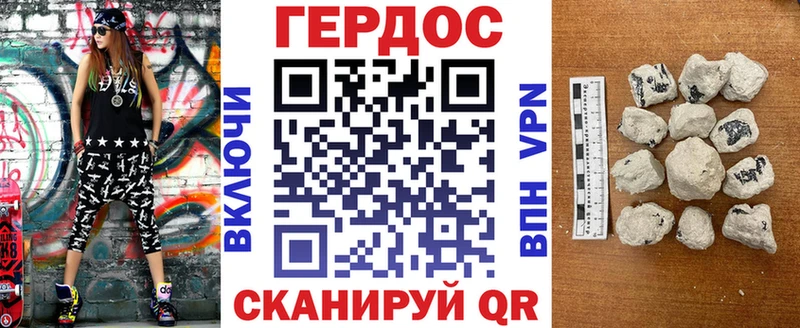 Купить закладки  Лаишево  ГЕРОИН афганец 