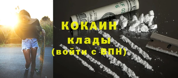 меф Волосово