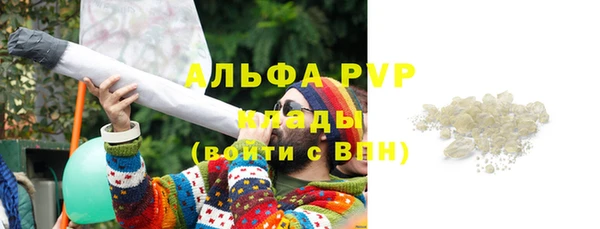 ALPHA-PVP Володарск