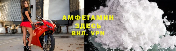 меф Волосово