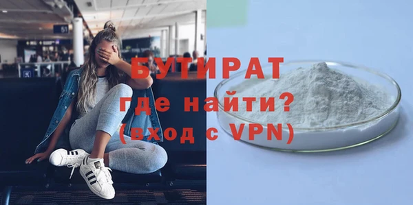 меф Волосово
