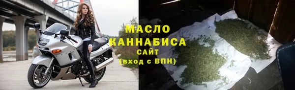 меф Волосово