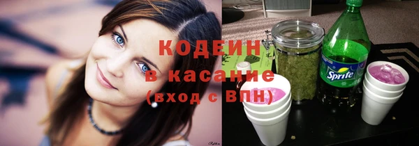 ALPHA-PVP Володарск