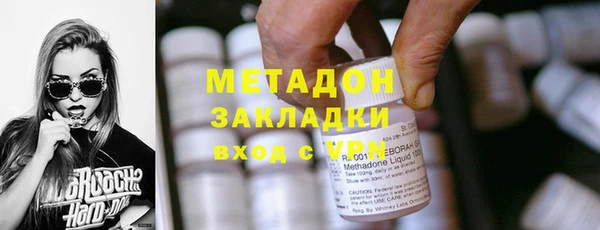 гидропоника Волоколамск