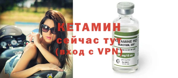 гидра Пестово