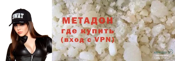 ALPHA-PVP Володарск
