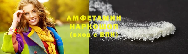 mdpv Вязники