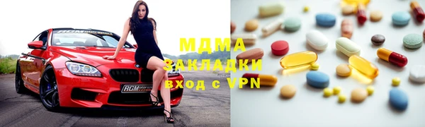 гидропоника Волоколамск