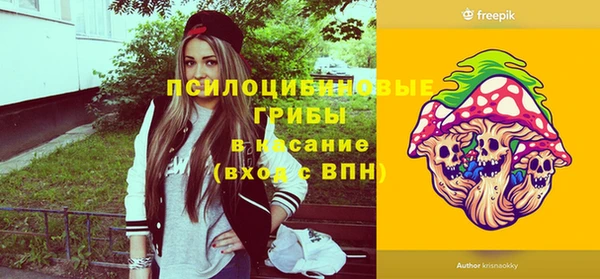 меф Волосово