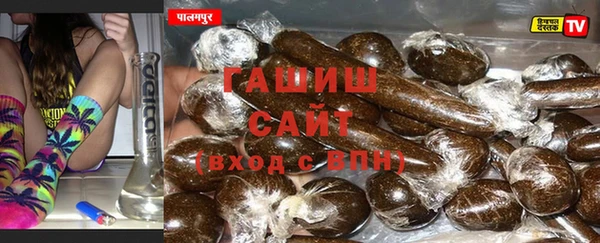 гидропоника Волоколамск