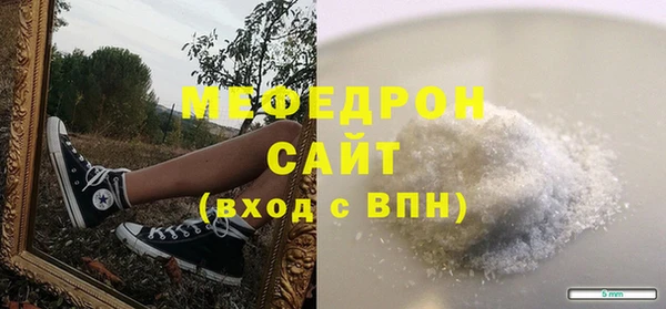 меф Волосово