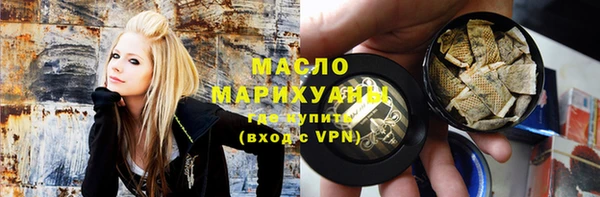 гидра Пестово