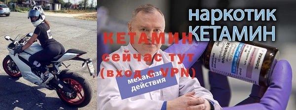 меф Волосово