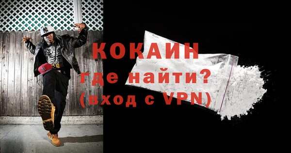 кокс Пересвет