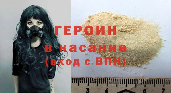 меф Волосово