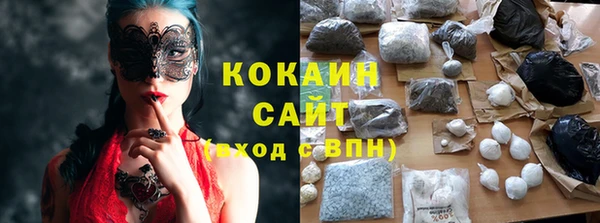 ALPHA-PVP Володарск