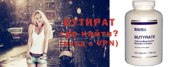 гидра Пестово