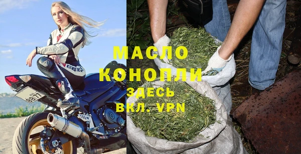 кокаин Вяземский
