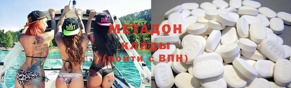 гидропоника Волоколамск
