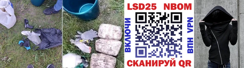 Лсд 25 экстази ecstasy  Купить где  Лаишево 