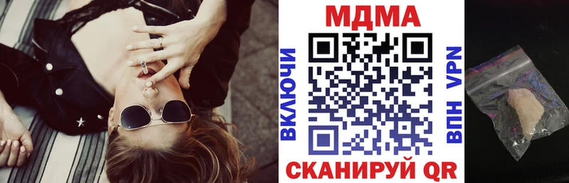 МДМА VHQ  Купить  Лаишево 