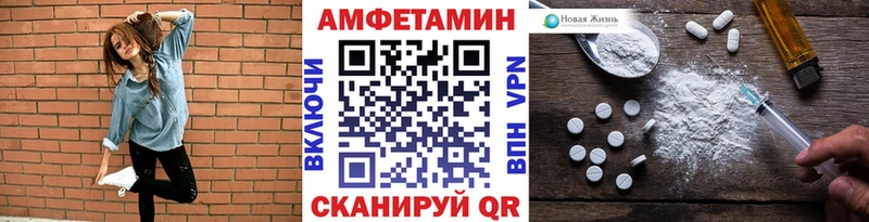 Купить где  Лаишево  Первитин кристалл 