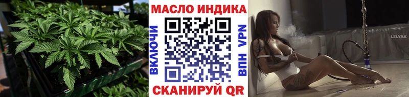 Дистиллят ТГК вейп с тгк  Купить закладки  Лаишево 